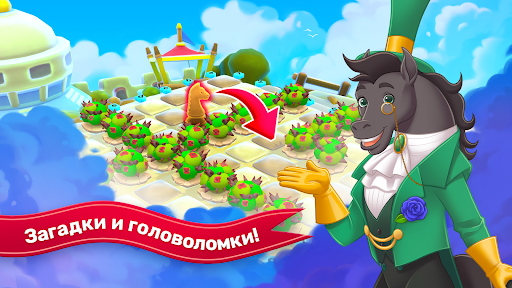 Chess Heroes 3D — Уроки Шахмат - Tangkapan Layar 3