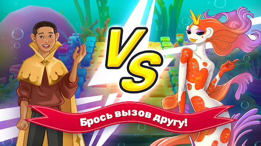 Chess Heroes 3D — Уроки Шахмат - Tangkapan Layar 4