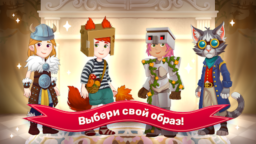 Chess Heroes 3D — Уроки Шахмат - Tangkapan Layar 6