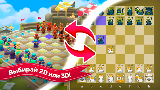 Chess Heroes 3D — Уроки Шахмат - Tangkapan Layar 8